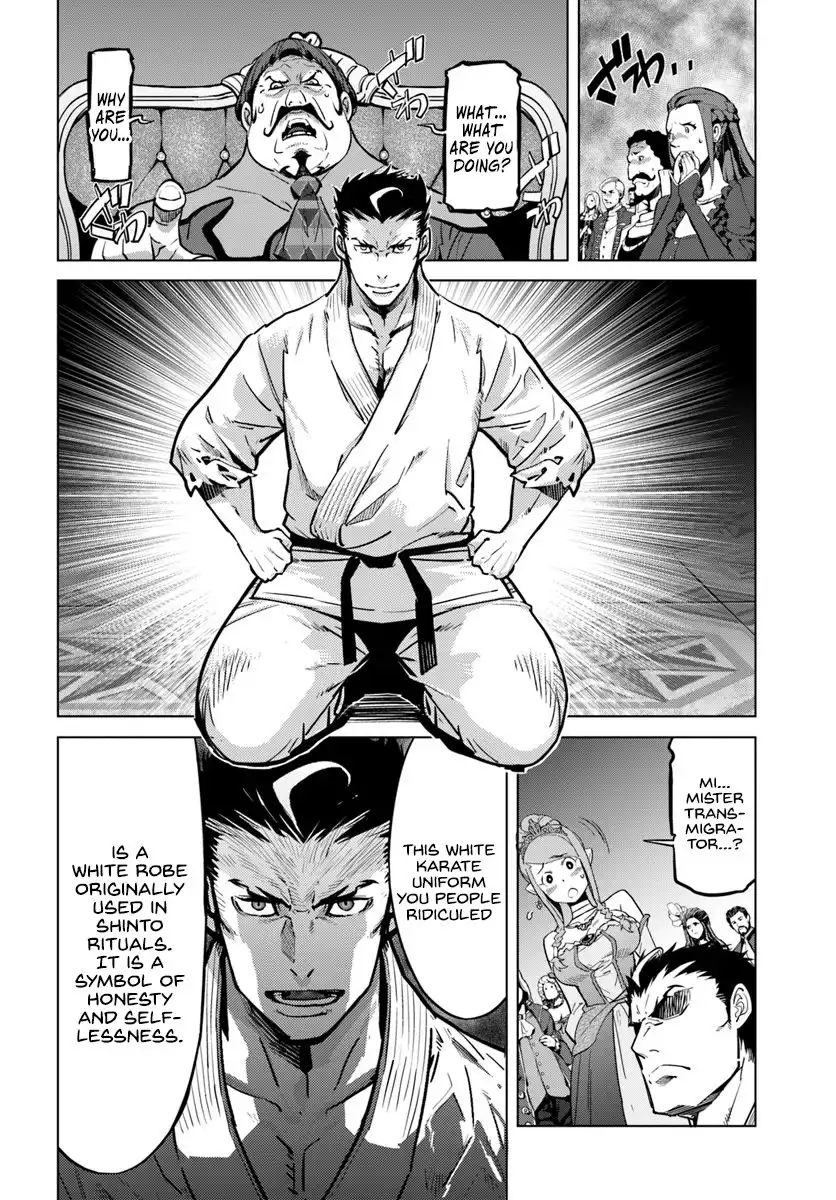 Karate Baka Isekai Chapter 3 13